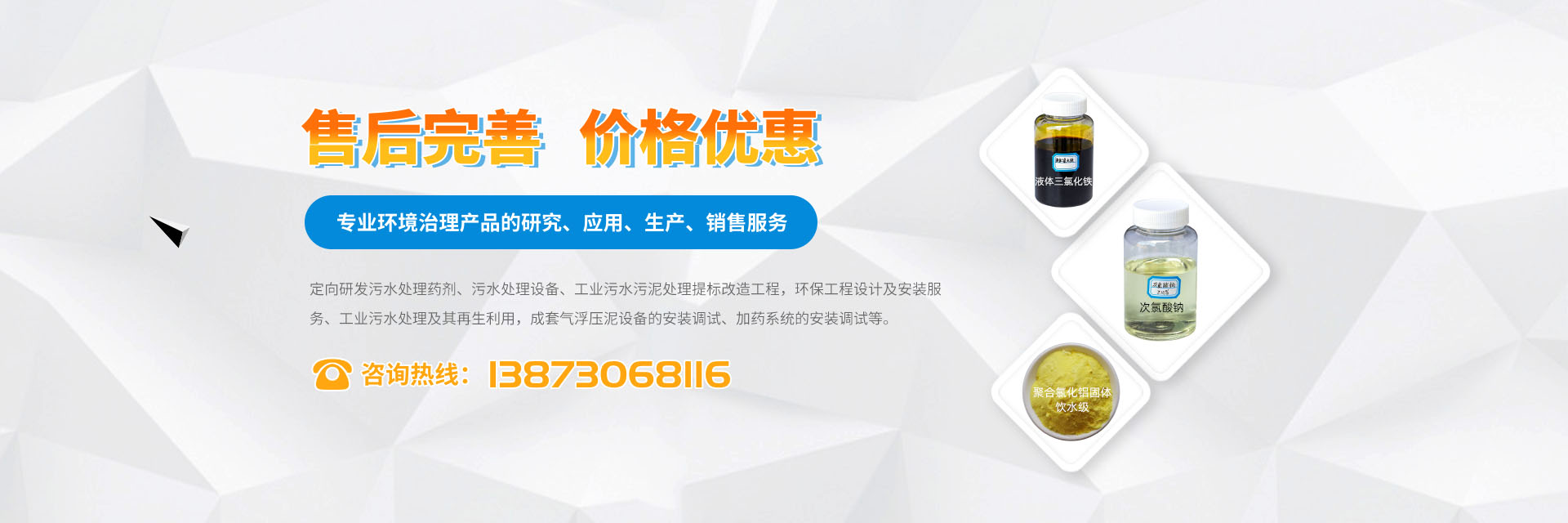 江西九二鹽業股份有限公司